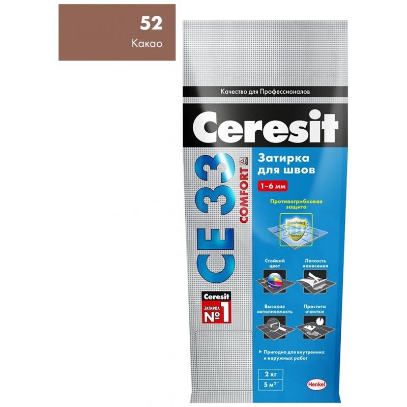 Цемент сылақ Ceresit Comfort  CE 33түсі какао 2 кг