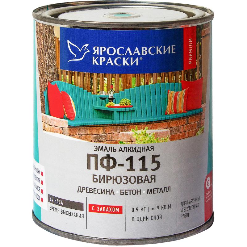 Эмаль Ярославские краски ПФ-115 жылтыр түсі көгілдір ақық 0.9 кг