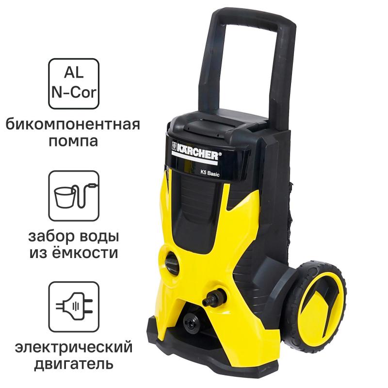 Жуғыш жоғары қысымды Karcher K5 Basic, 145 бар, 500 л/ч