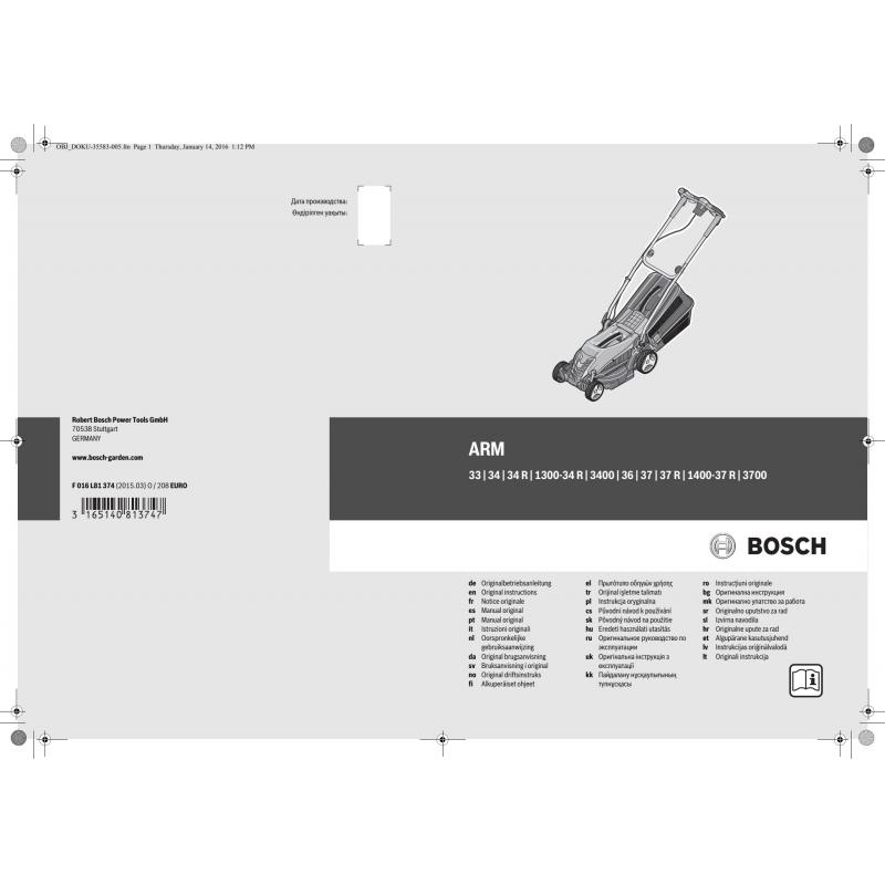 Газонокосилка электрическая Bosch ARM 37, 1400 Вт, 37 см