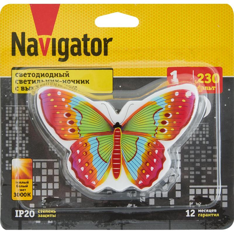 Түнгі шам жарықдиодты Navigator NNL-SW09 көбелек
