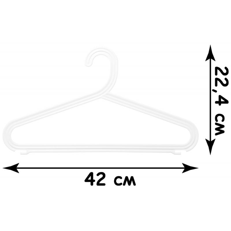 Набор вешалок Spaceo 42x22.4x1.6 см полипропилен цвет белый 4 шт