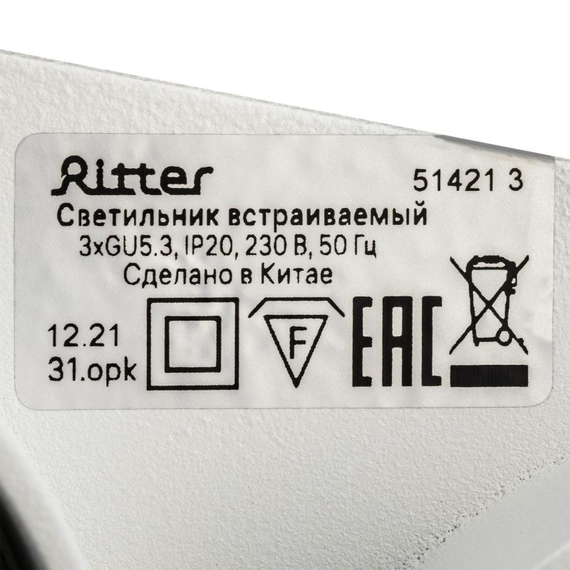 Светильник точечный встраиваемый Ritter Artin 51421 3 3хGU5.3 под отверстие 80х240 мм цвет белый