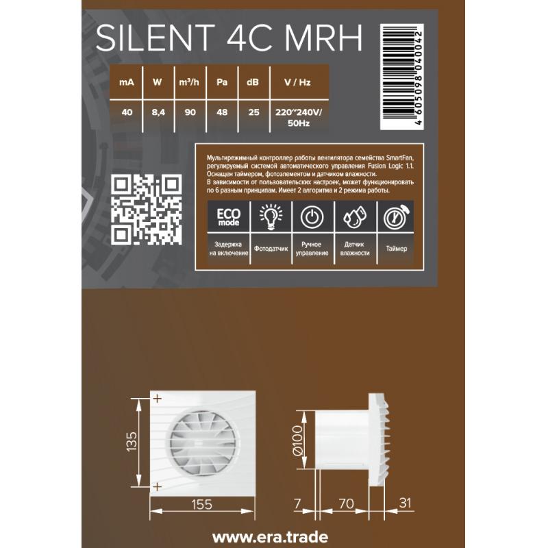 Вентилятор осевой вытяжной Diciti Silent 4C MRH D100 мм 25 дБ 90 м³/ч обратный клапан датчик влажности цвет белый