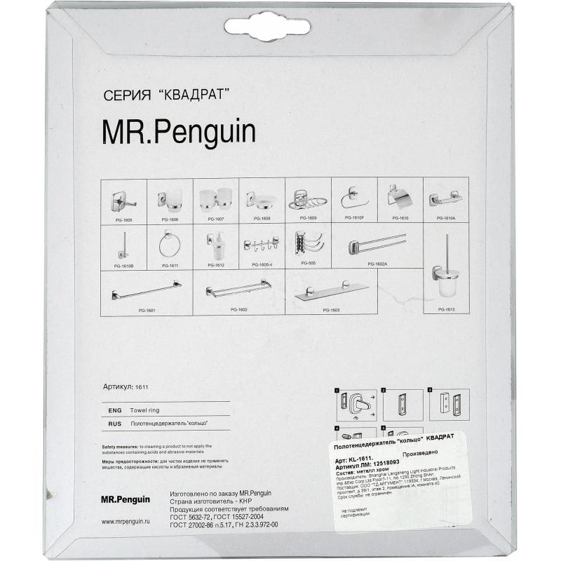 Держатель для полотенец Mr Penguin Квадрат цвет хром