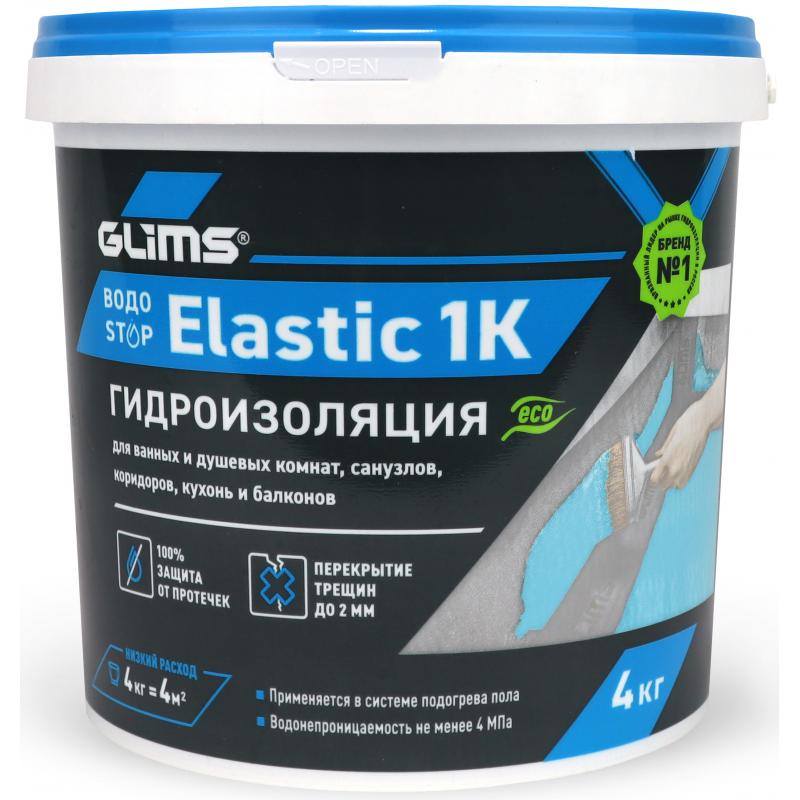 Гидрооқшаулағыш Glims ВодоStop Elastic 1K 4 кг