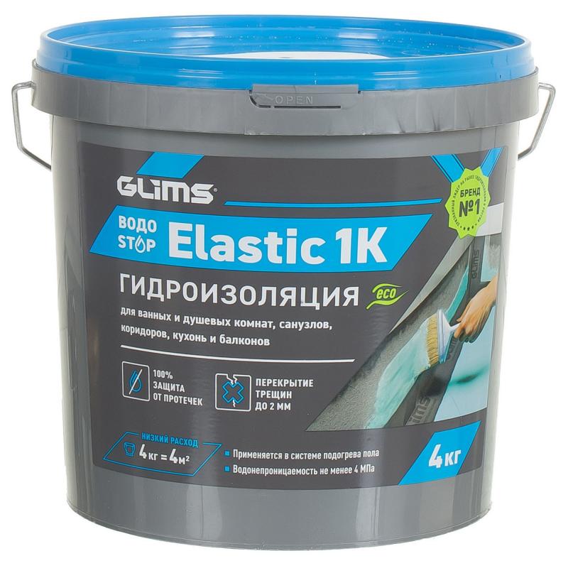 Гидроизоляция Glims ВодоStop Elastic 1K 4 кг