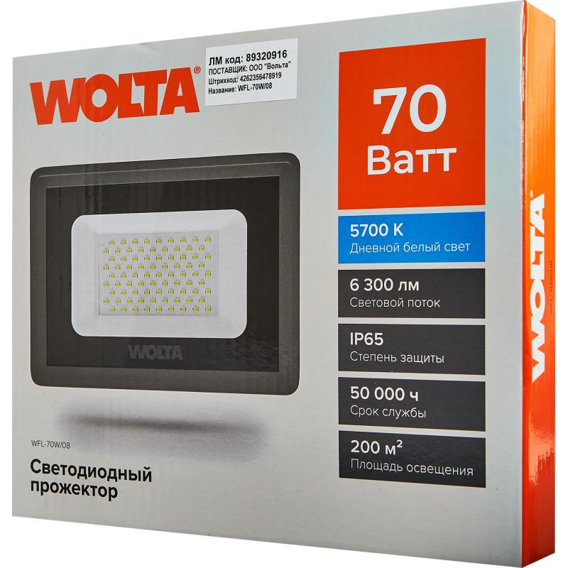 Прожектор жарықдиодты көшелік Wolta 70 Вт 5700К IP65 бейтарап ақ жарық