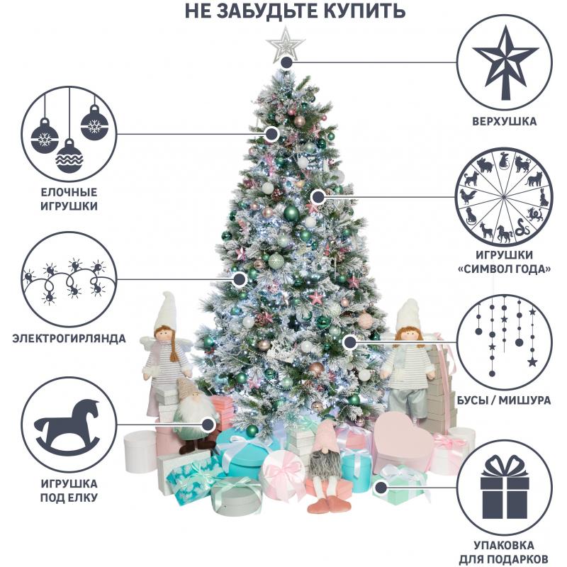 Ель новогодняя искусственная «Байкальская», 100 см