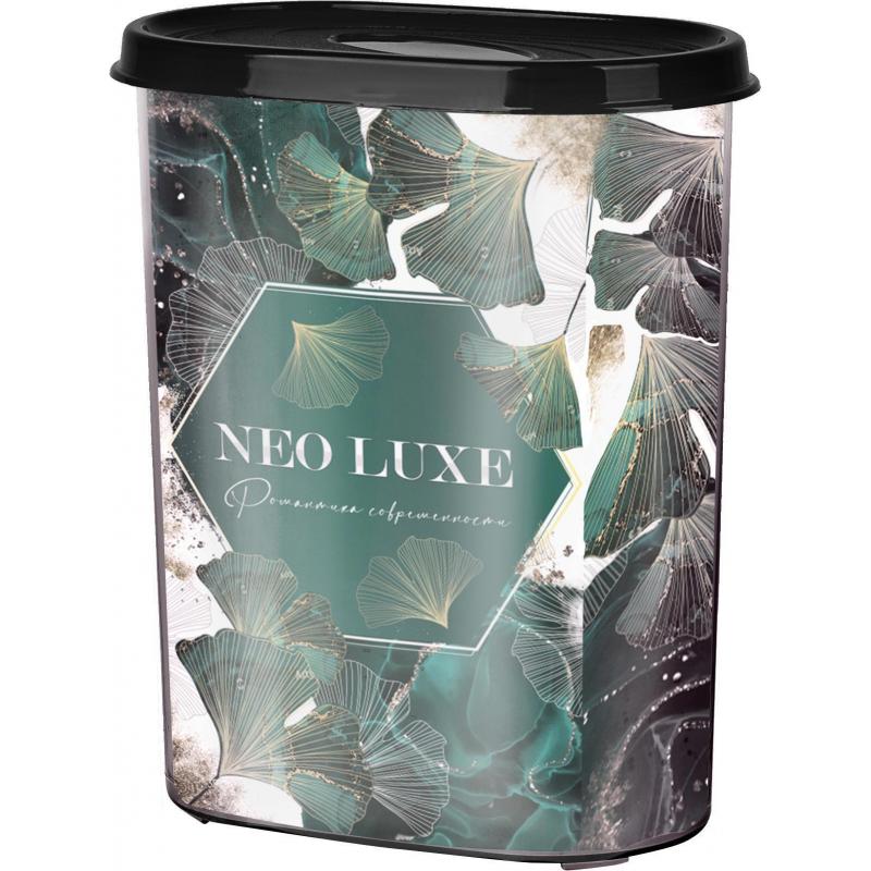 Контейнер для сыпучих продуктов Neo Luxe 1600 мл полистирол дымчатый кварц