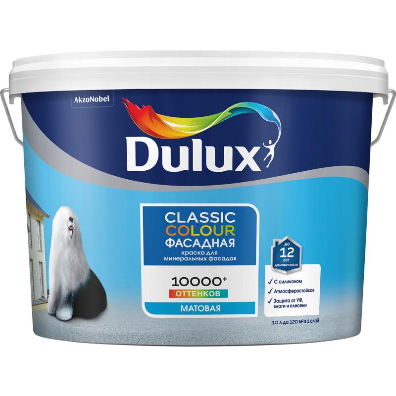 Краска фасадная Dulux Classic Colour матовая прозрачная база BC 9 л