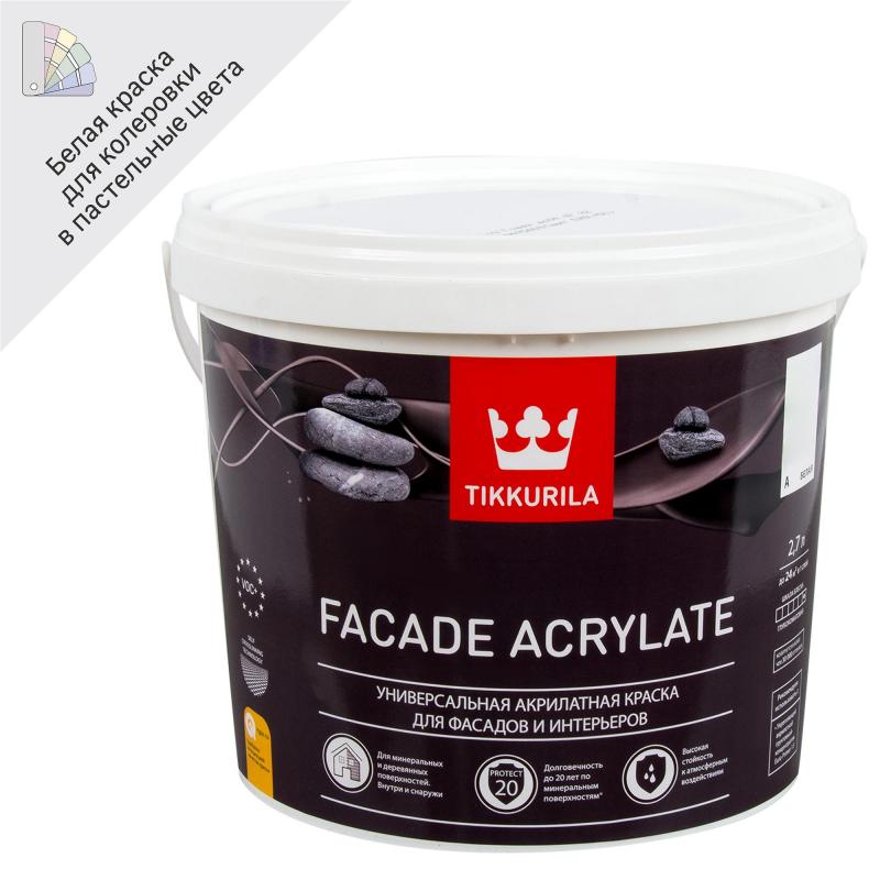 Бояу қасбеттік Facade Acrylate 2.7 л түсі ақ