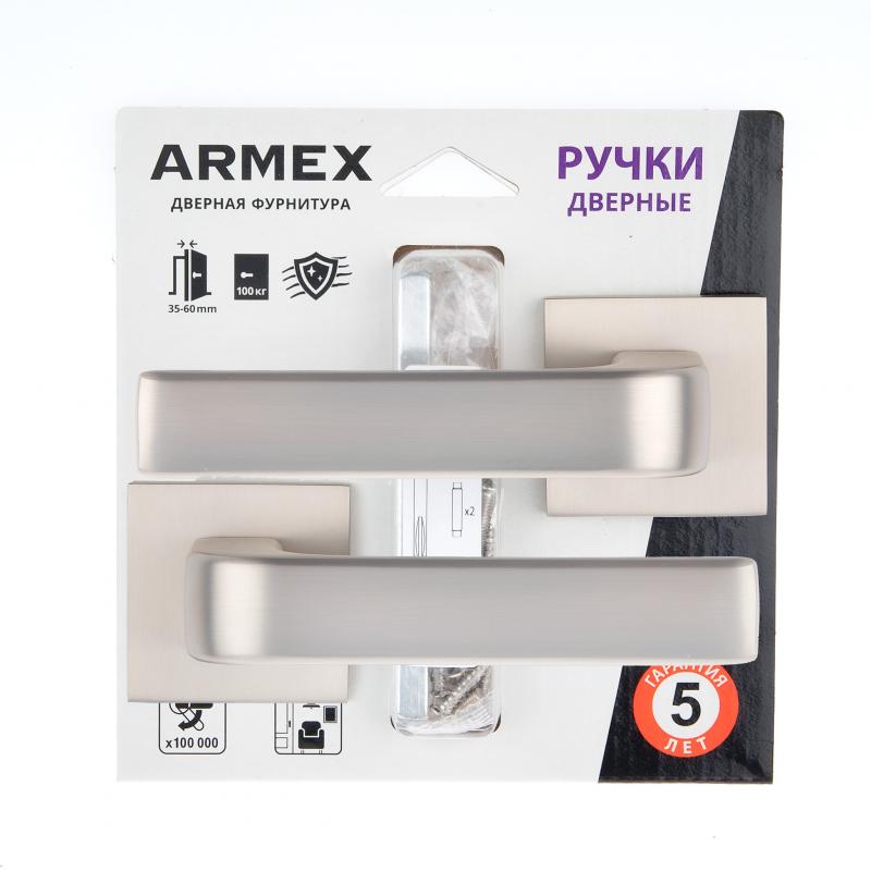 Дверные ручки Armex H-30132-А-NISM, без запирания, цвет никель