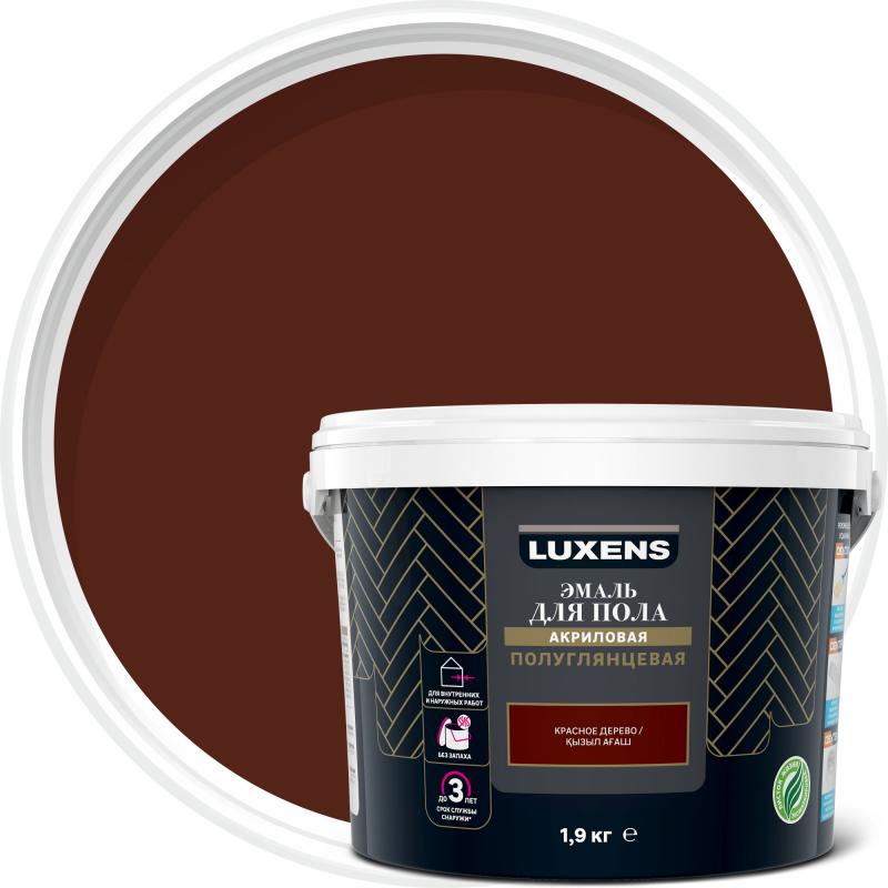 Эмаль еденге арналған Luxens 1.9 кг түсі қызыл ағаш