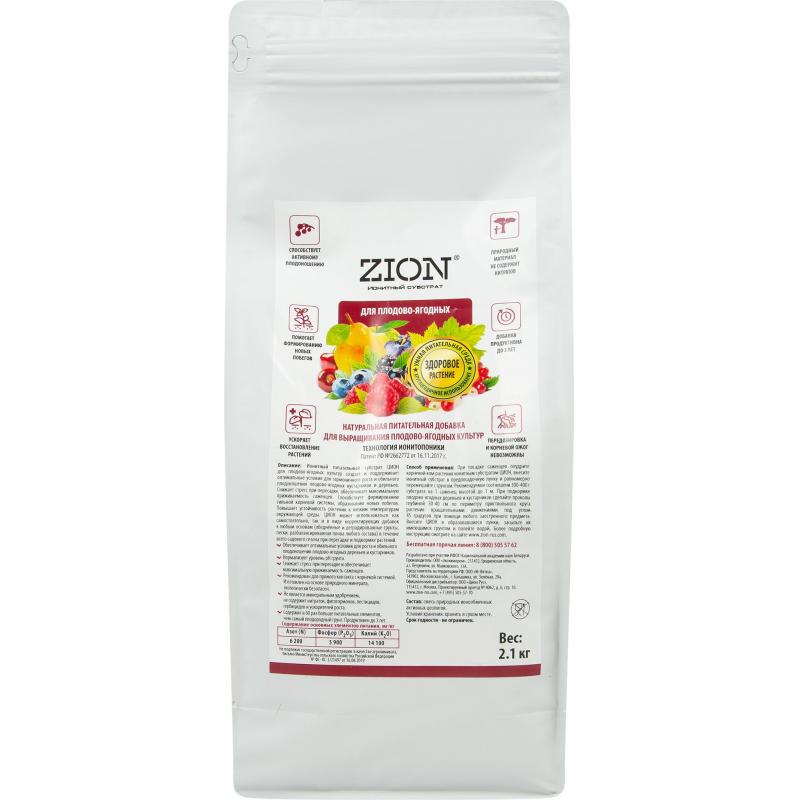 Субстрат Zion ионный для плодово-ягодных 2.1кг