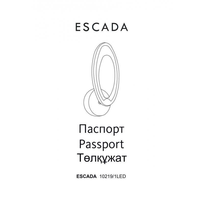 Настенный светильник светодиодный Escada 10219/1LED, нейтральный белый свет, цвет белый