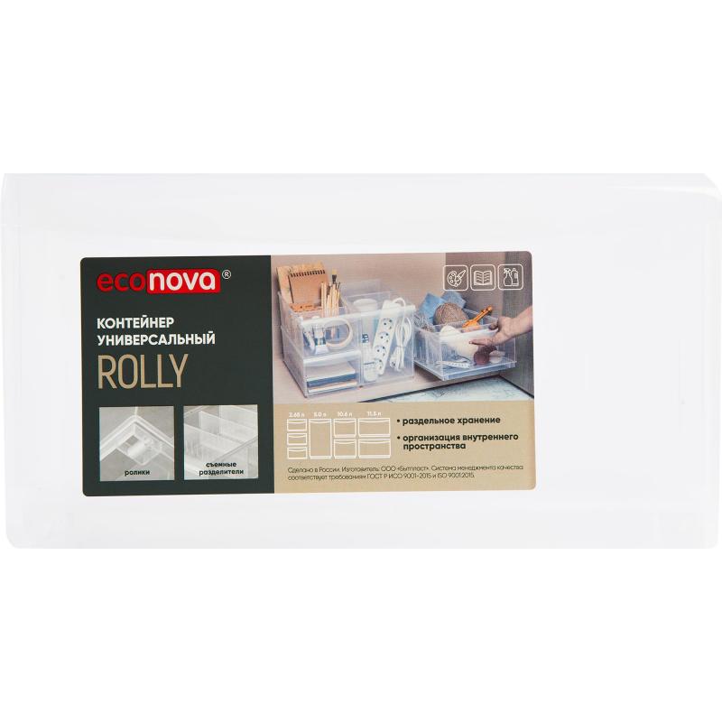 Контейнер Rolly 24.2x45x12.9 см 11.5 л пластик цвет прозрачный