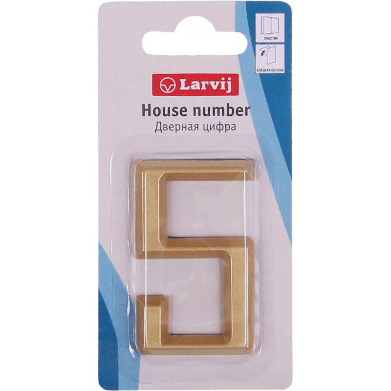 Цифра «5» Larvij самоклеящаяся 60х37 мм пластик цвет матовое золото