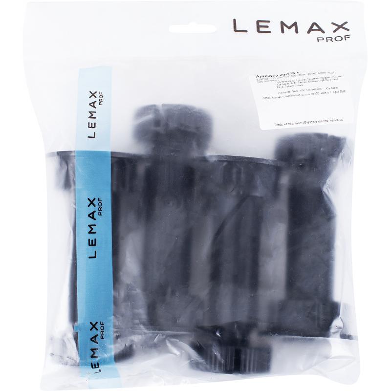 Тірек реттелетін Lemax 110-130 мм пластик түсі қара 4 дана