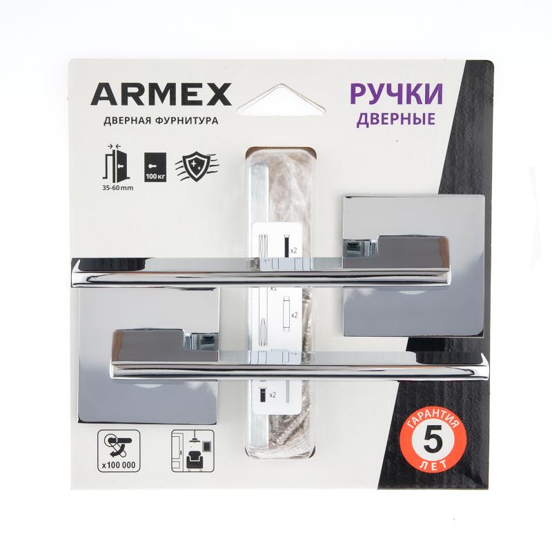 Дверные ручки Armex H-30134-А-СR, без запирания, цвет хром