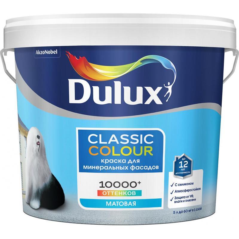 Краска фасадная Dulux Classic Colour матовая прозрачная база BC 4.5 л