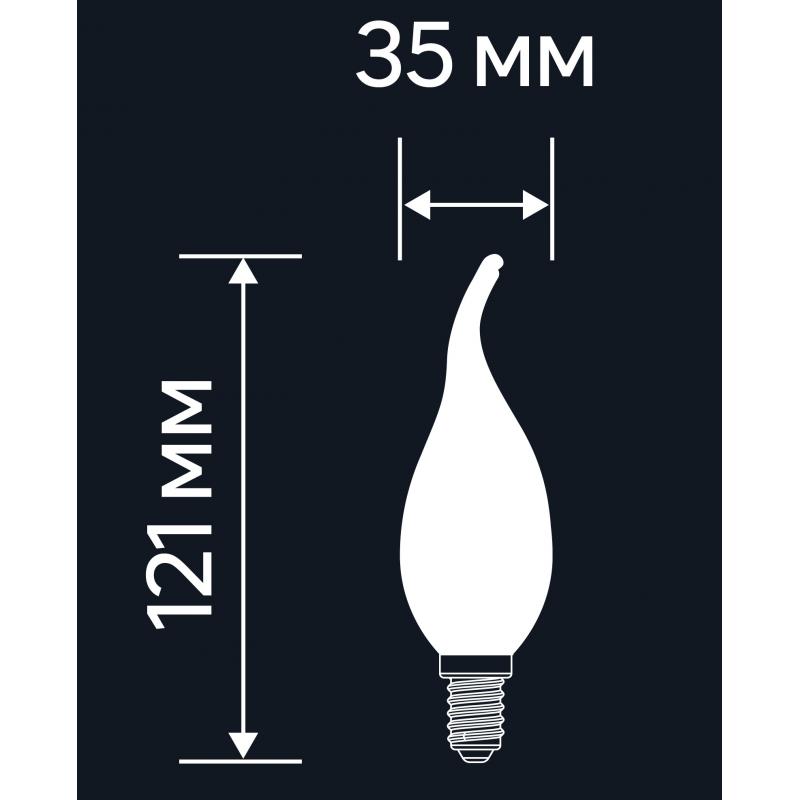 Лампа светодиодная Lexman E14 220-240 В 5 Вт свеча на ветру матовая 600 лм теплый белый свет