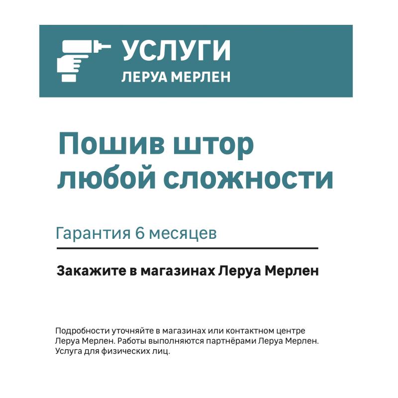 Ткань 1 п/м «Шато», джутовая мешковина, 280 см, цвет коричневый