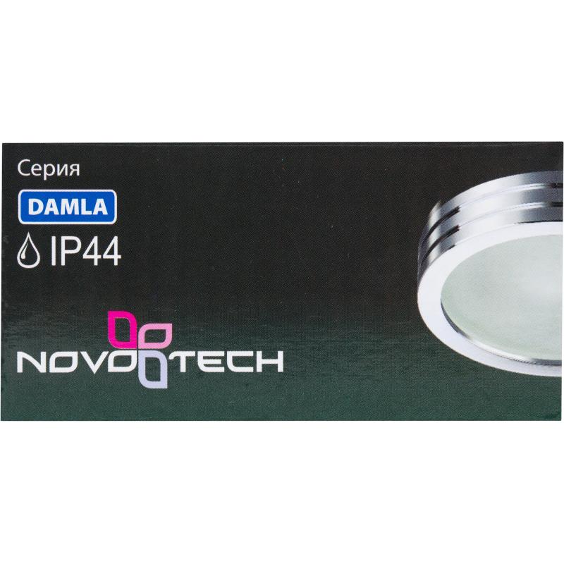 Жарықшам кіріктірілетін Novotech «Damla» 370388, GU5.3