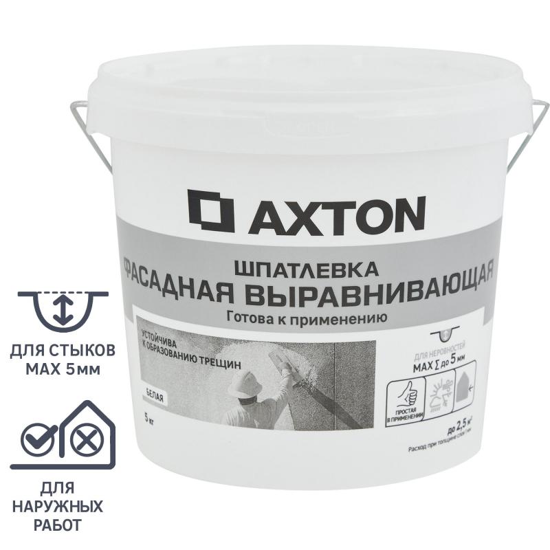 Тығыздағыш Axton тегістегіш қасбеттік түсі ақ 5 кг