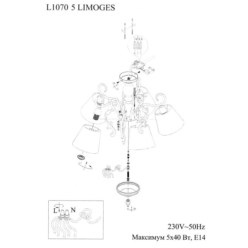 Люстра «Limoges» L1070-5 5хЕ14х40 Вт түсі қоңыр-сарғыш