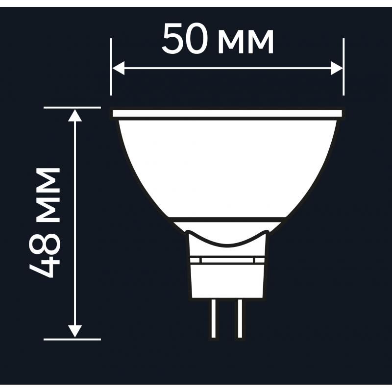 Шам жарықдиодты Lexman GU5.3 220-240 В 6 Вт спот мөлдір 500 лм жылы ақ жарық