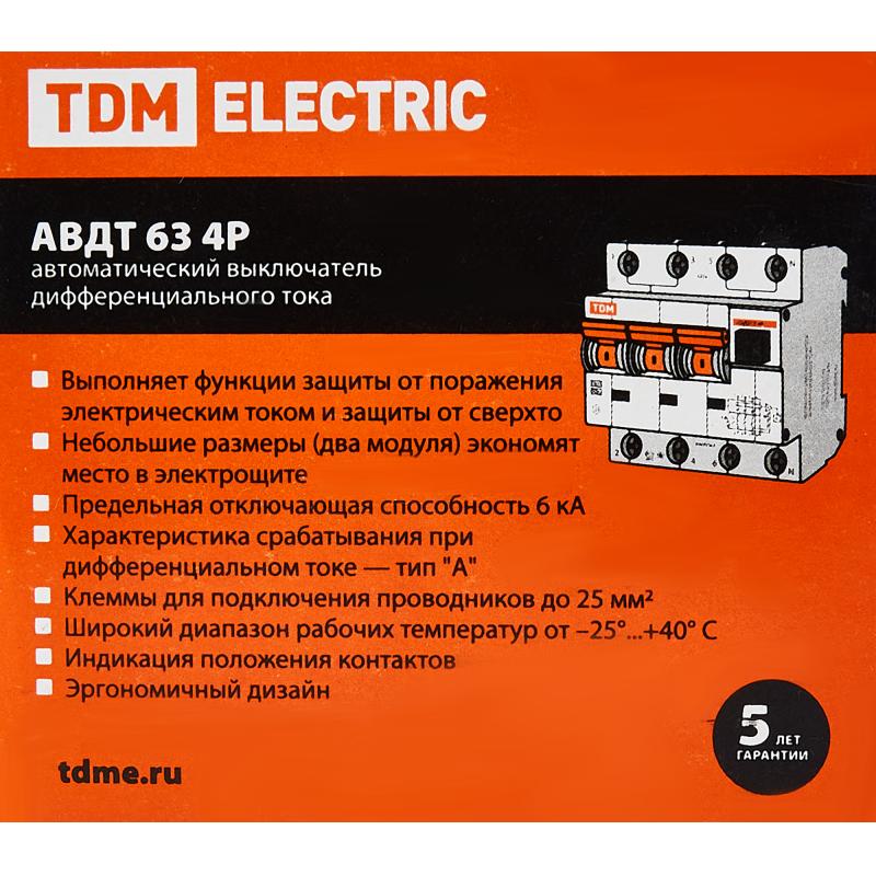 Дифференциальный автомат Tdm Electric АВДТ-63 3P N C32 A 30 мА 6 кА AС SQ0202-0019