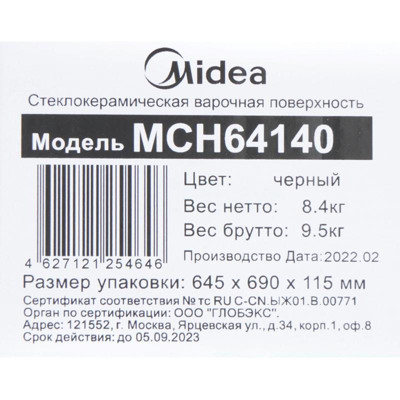 Пісіру панелі электрлік Midea MCH64140 59x52см 4 конфорка түсі қара