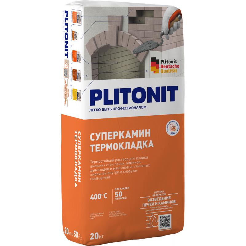 Термокладка Plitonit СуперКамин 20 кг