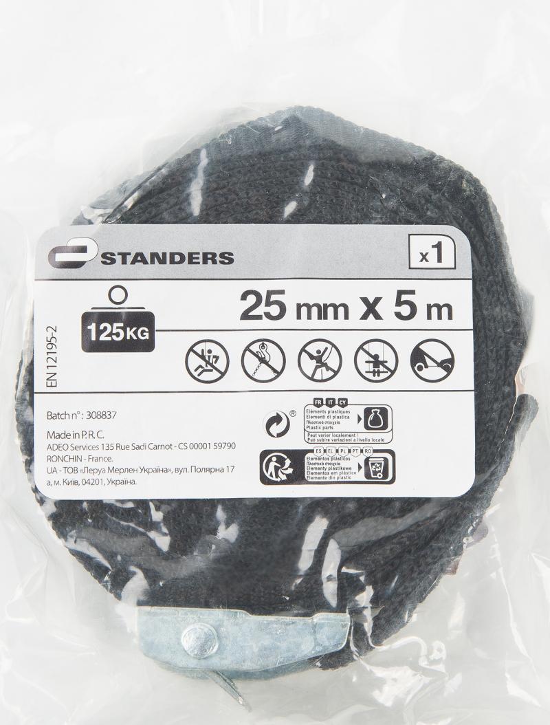 Ремень-стяжка с пряжкой-зажимом Standers 25х5000 мм полипропилен цвет чёрный
