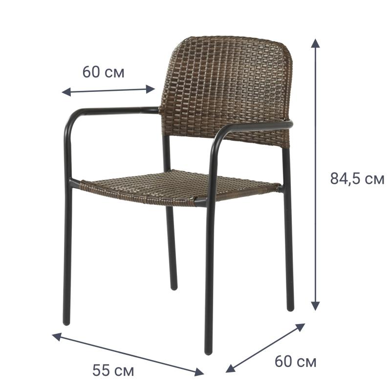 Кресло садовое Zena Fix 55x84.5x60 см, искусственный ротанг, цвет тёмно-коричневый