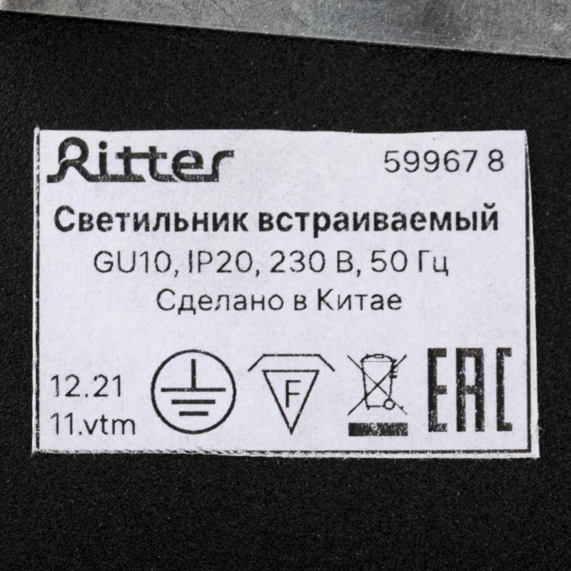 Спот бұрылмалы нүктелі кіріктірілетін Ritter Artin 59967 8 GU10 тесік астына 60 мм түсі қара