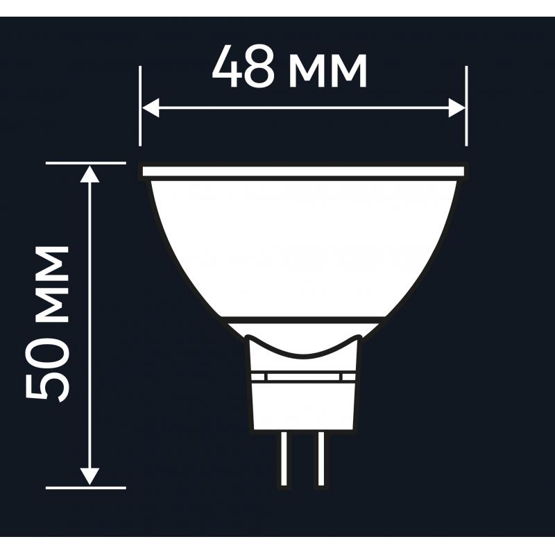 Шам жарықдиодты Lexman GU5.3 12 В 6 Вт мөлдір 500 лм бейтарап ақ жарық