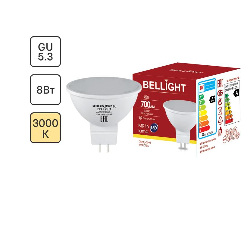 Шам жарықдиодты Bellight MR16 GU5.3 220-240 В 8 Вт спот күңгірт 700 лм жылы ақ жарық