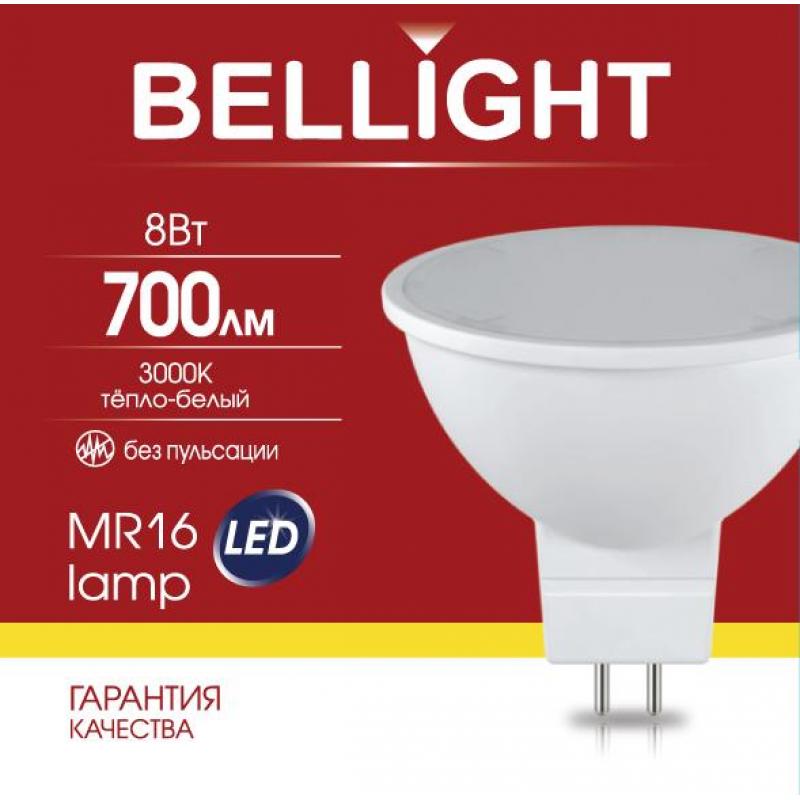 Лампа светодиодная Bellight MR16 GU5.3 220-240 В 8 Вт спот матовая 700 лм теплый белый свет