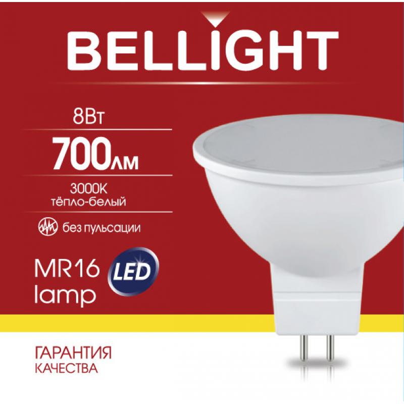 Шам жарықдиодты Bellight MR16 GU5.3 220-240 В 8 Вт спот күңгірт 700 лм жылы ақ жарық