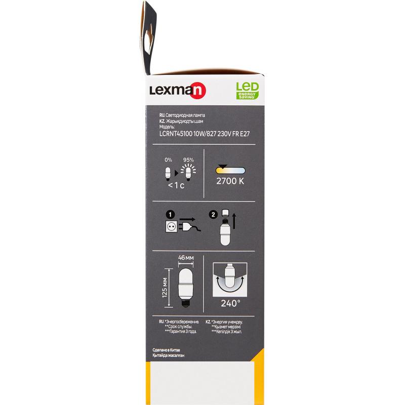 Лампа светодиодная Lexman E27 170-240 В 10 Вт цилиндр матовая 1000 лм теплый белый свет