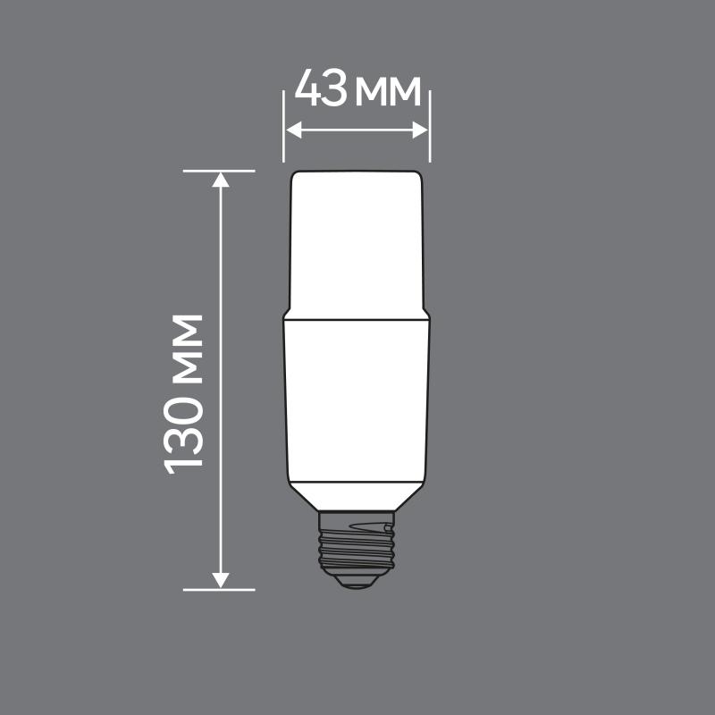 Шам жарықдиодты Lexman E27 170-240 В 10 Вт цилиндр күңгірт 1000 лм жылы ақ жарық