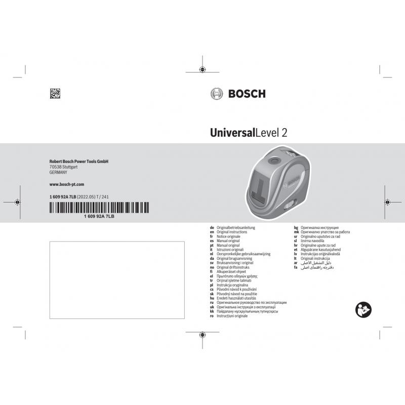 Деңгей лазерлік Bosch UniversalLevel2  10 м-ге дейін