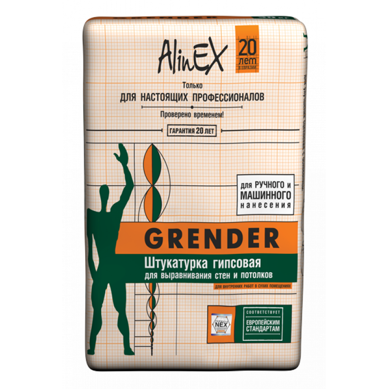 Сылақ AlinEX «Grender», 30 кг