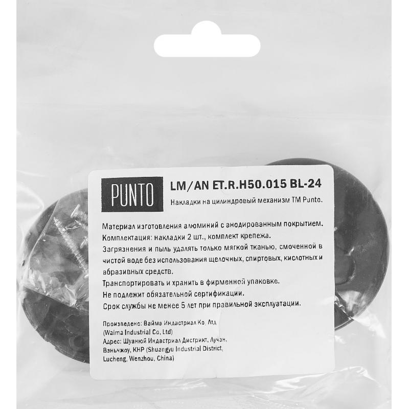 Накладка на цилиндр Punto 015 53.5x53.5 см цвет черный