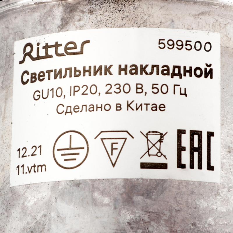 Светильник точечный накладной Ritter Arton 59950 0 GU10 цвет белый