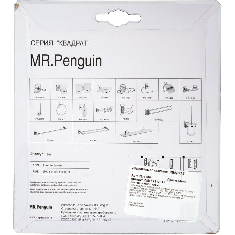 Стакан подвесной для зубных щёток Mr Penguin «Квадрат», металл, цвет хром