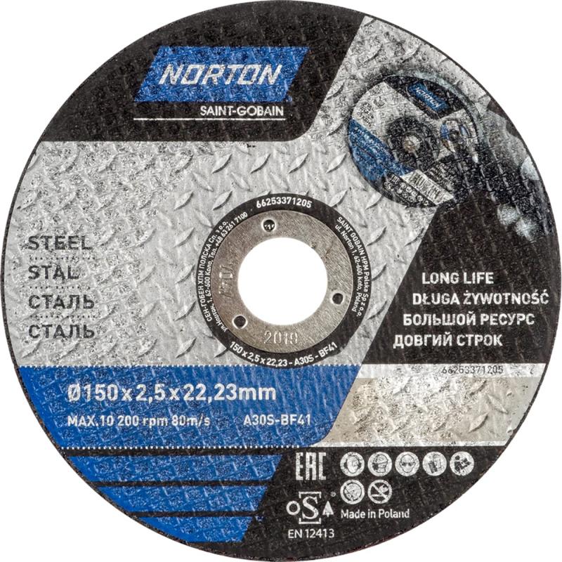 Болат кесетін диск Norton 150x22.2x2.5 мм