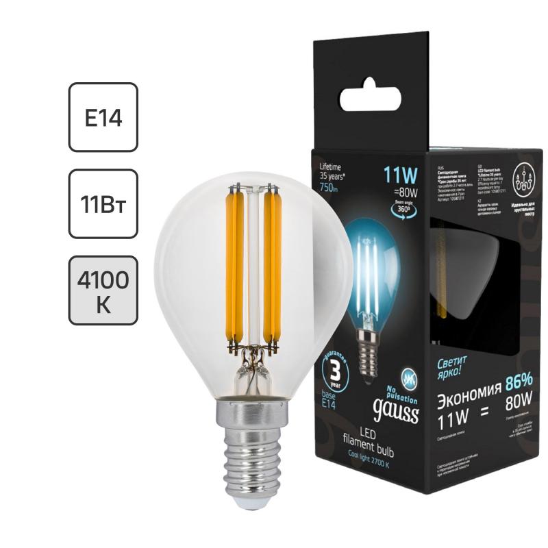 Лампа светодиодная Gauss LED Filament E14 11 Вт шар прозрачный 750 лм, нейтральный белый свет